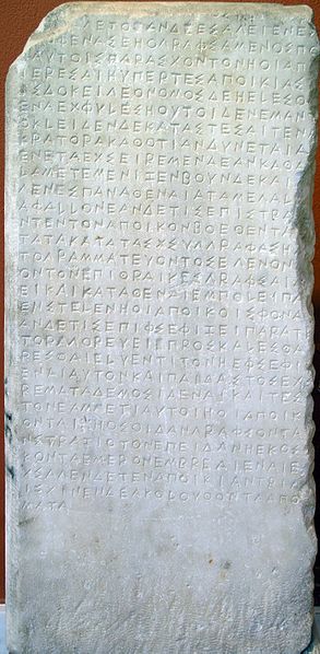 Decreto de fundación de la colonia tracia de Brea