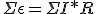   \Sigma \epsilon = \Sigma I * R  