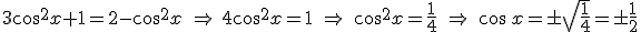 3 \cos^2 x + 1 = 2 - \cos ^2 x \ \Rightarrow \ 4 \cos^2 x = 1 \ \Rightarrow \  \cos^2 x = \frac{1}{4} \ \Rightarrow \  \cos \, x= \pm\sqrt{\frac{1}{4}}= \pm \frac{1}{2} 