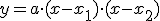 y=a \cdot (x-x_1) \cdot (x-x_2)