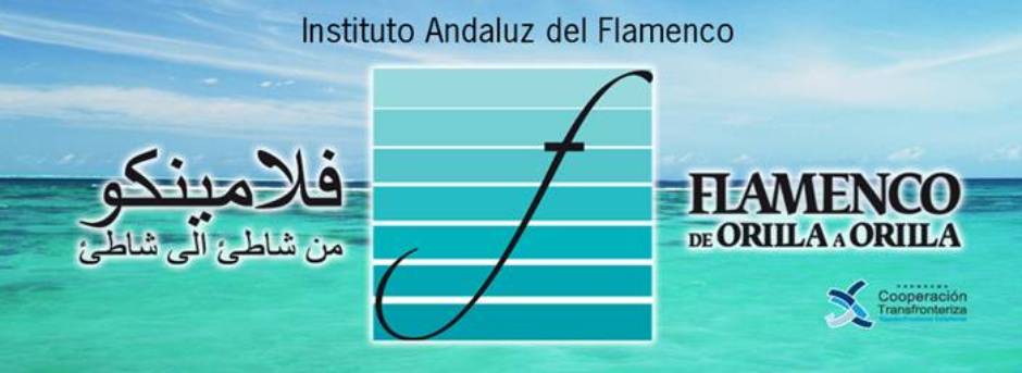 Flamenco de orilla a orilla, programa del IAF
