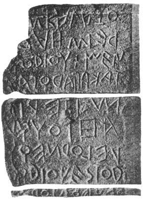 Lapis NIger. Primera inscripción romana 