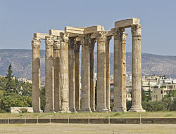 Templo de Zeus olímpico, mandado terminar por Adriano