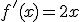 f'(x) = 2x