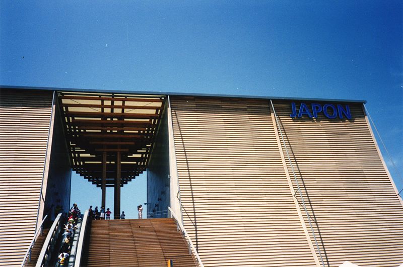 Pabellón de Japón