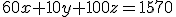 60x + 10y + 100z = 1570 
