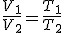 \frac{V_1}{V_2}=\frac{T_1}{T_2}