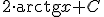 2 \cdot \begin{verbatim}arctg\end{verbatim}x+C 