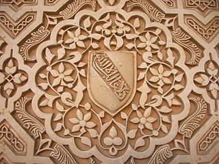 Escudo nazarí