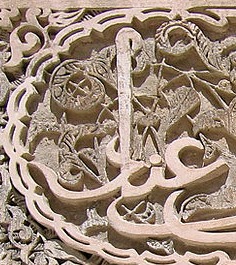 Mezcla de decoración caligráfica con la de temática vegetal
