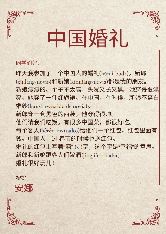Carta