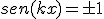 antinodo