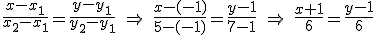 \frac{x-x_1}{x_2-x_1} =\frac{y-y_1}{y_2-y_1} \ \Rightarrow \ \frac{x-(-1)}{5-(-1)} =\frac{y-1}{7-1} \ \Rightarrow \ \frac{x+1}{6} =\frac{y-1}{6}