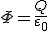 Flujo