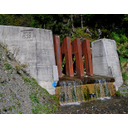 Muro de contención de flujos. Imagen de Félix König en Wikimedia commons. Licencia GNU Free