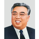 Kim il-Sung, fue un político y dictador norcoreano, creador de la ideología juche y líder supremo de la República Popular Democrática de Corea desde su creación en 1948 hasta su muerte en 1994, momento en el que la Asamblea Suprema del Pueblo designó a su hijo Kim Jong-il en ese cargo.1​  Tuvo los cargos de primer ministro desde 1948 hasta 1972, y presidente en adelante. Asimismo, era secretario general del Partido del Trabajo de Corea y fue elegido «presidente eterno de la República». El aparato propagandístico del Estado llevó a que los ciudadanos le llamaran «Gran Líder». La fecha de su nacimiento y muerte son conmemoraciones nacionales en Corea del Norte.