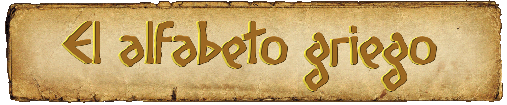 pergamino con el lema alfabeto griego