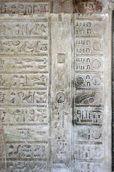 La imagen muestra un Calendario agrícola según los egipcios en una de las paredes del Templo de Kom Ombo, Egipto