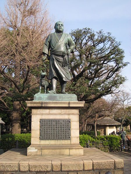 saigo