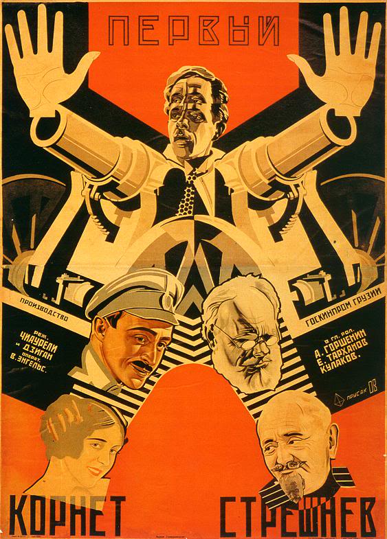cartel soviético