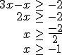 \begin{array}{rcl} 3x - x & \geq & -2 \\ 2x & \geq & -2 \\ x & \geq & \frac{-2}{2} \\  x & \geq & -1 \end{array}