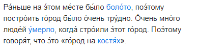 Ruso