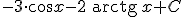 -3 \cdot \cos x - 2\begin{verbatim} arctg \end{verbatim}x+C 