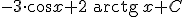 - 3 \cdot \cos x + 2 \begin{verbatim} arctg \end{verbatim}x+C 