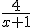 \frac{ 4}{ x+1 }