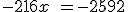-216x\ =-2592