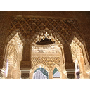 Arcos del patio de los leones, Alhambra