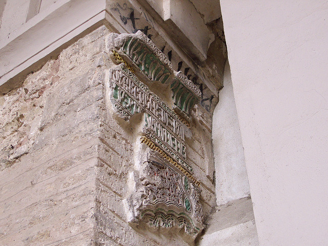 Decoración mezquita aljama de Sevilla