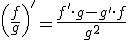\left ( \frac{f}{g} \right )'=\frac{f'\cdot g-g'\cdot f}{g^{2}}