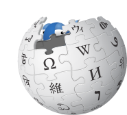 Imagen que muestra al logo de Bluefish asomándose al logo de Wikipedia.