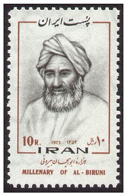 La imagen muestra un sello con el matemático Al Biruni