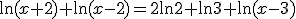 \ln(x+2)+\ln(x-2)=2\ln2+\ln3+\ln(x-3)